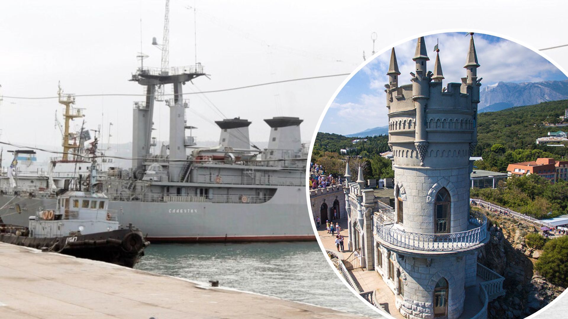 Сколько военных объектов есть у россиян в Крыму Сколько военных объектов есть у россиян в Крыму