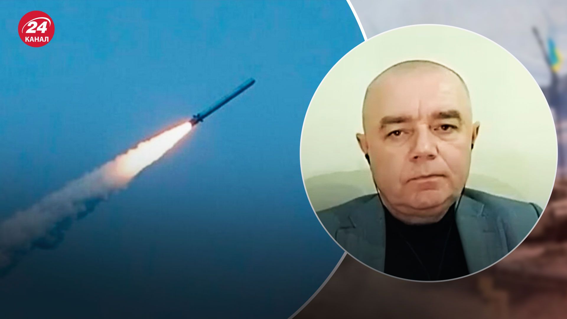 Масована ракетна атака Росії - коли наступна - припущення полковника - 24 Канал