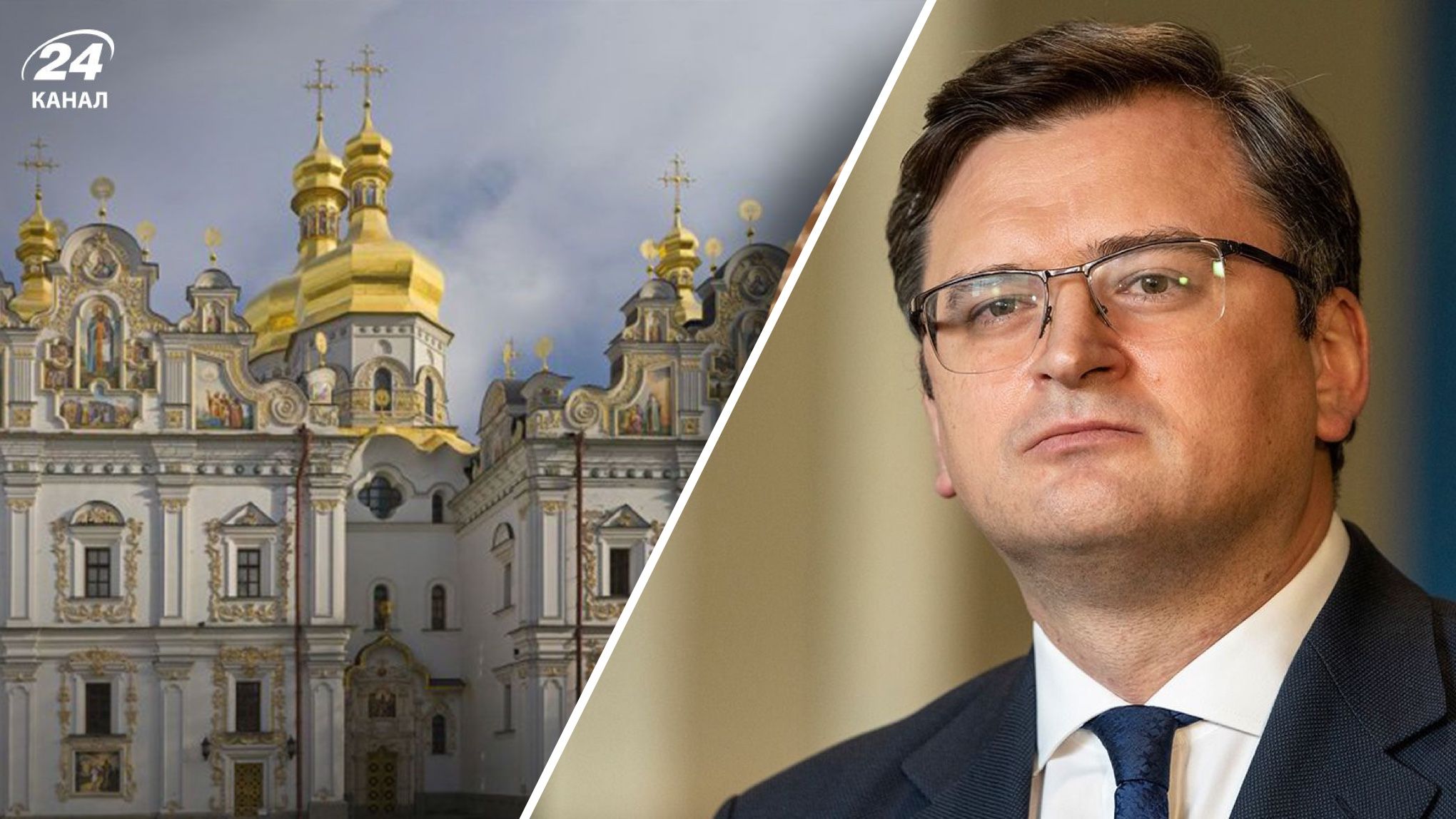 Кулеба розкритикував УПЦ МП й наголосив, що там "зрадили Бога" Кулеба розкритикував УПЦ МП й наголосив, що там "зрадили Бога"