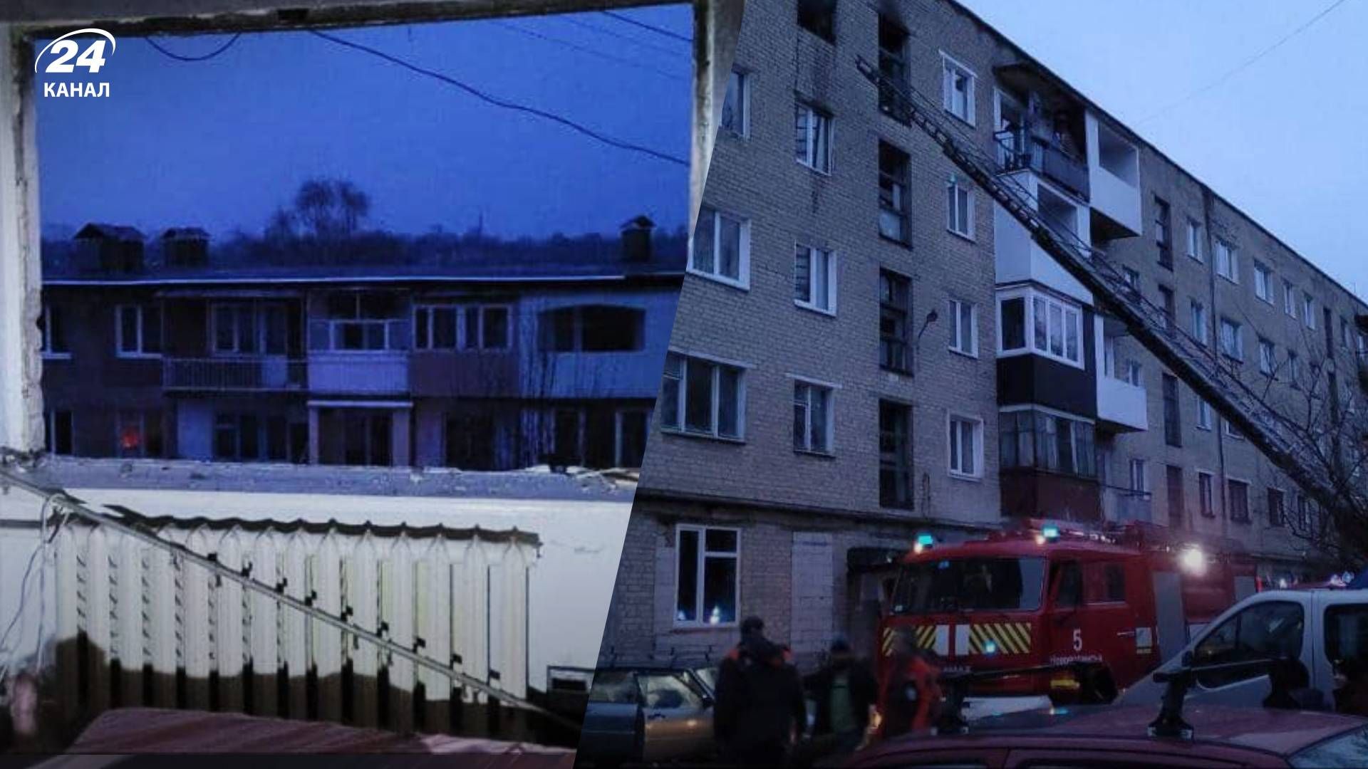 Взрыв газовых баллонов в Нововолынске 10 декабря 2022 года - пострадали 2 человека Взрыв газовых баллонов в Нововолынске 10 декабря 2022 года - пострадали 2 человека