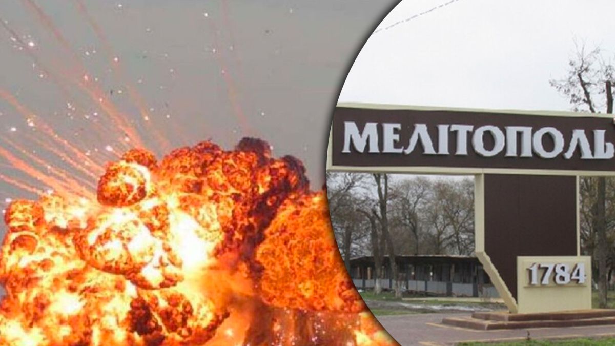 Мелитополь в очередной раз посетил хлопок - 24 Канал Мелитополь в очередной раз посетил хлопок - 24 Канал