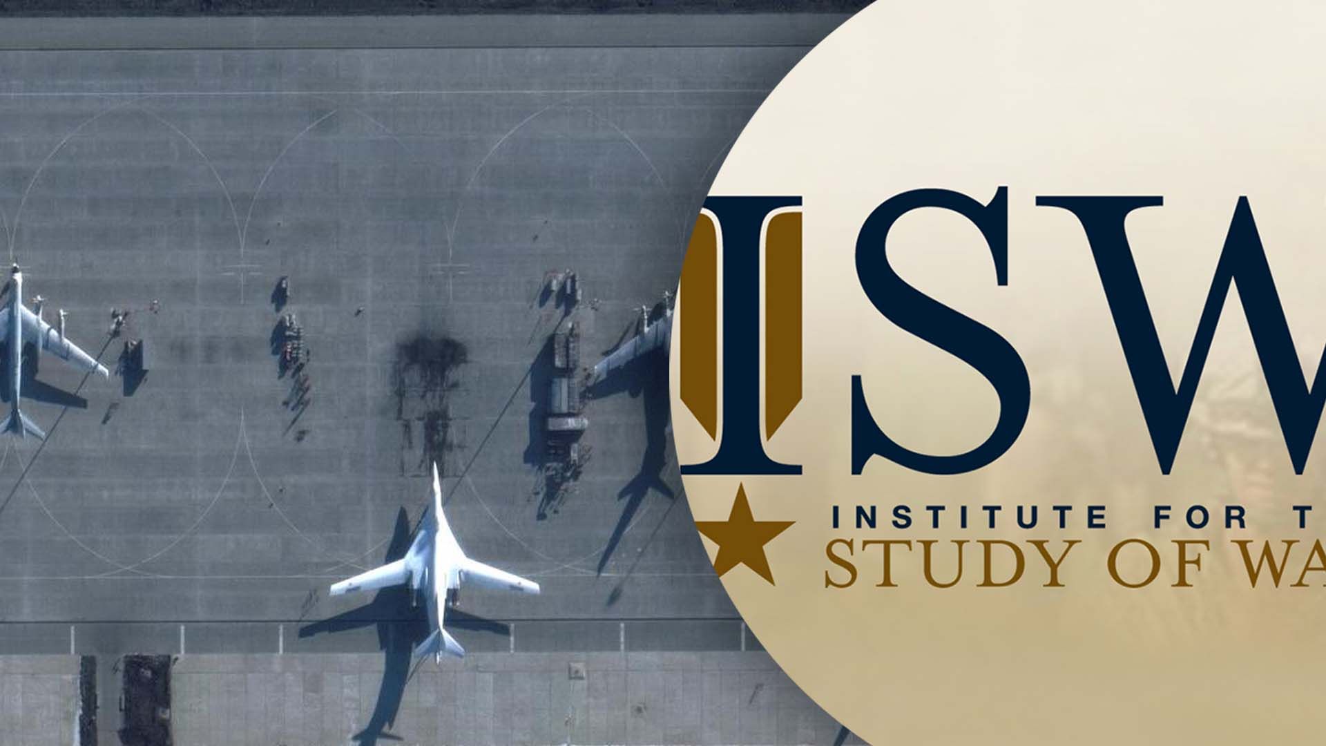 В ISW прокомментировали удары по целям в России В ISW прокомментировали удары по целям в России