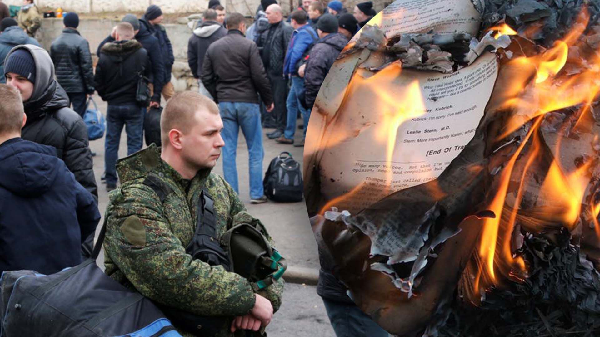 Россияне уничтожают книги на украинском языке