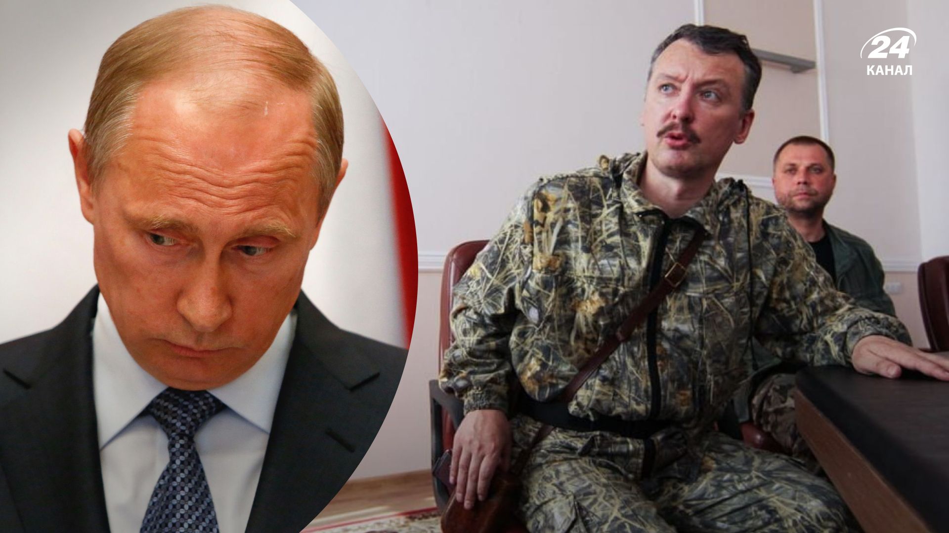 Провали Росії на Донбасі - що чекає на Путіна, хто почав його відверто критикувати Провали Росії на Донбасі - що чекає на Путіна, хто почав його відверто критикувати