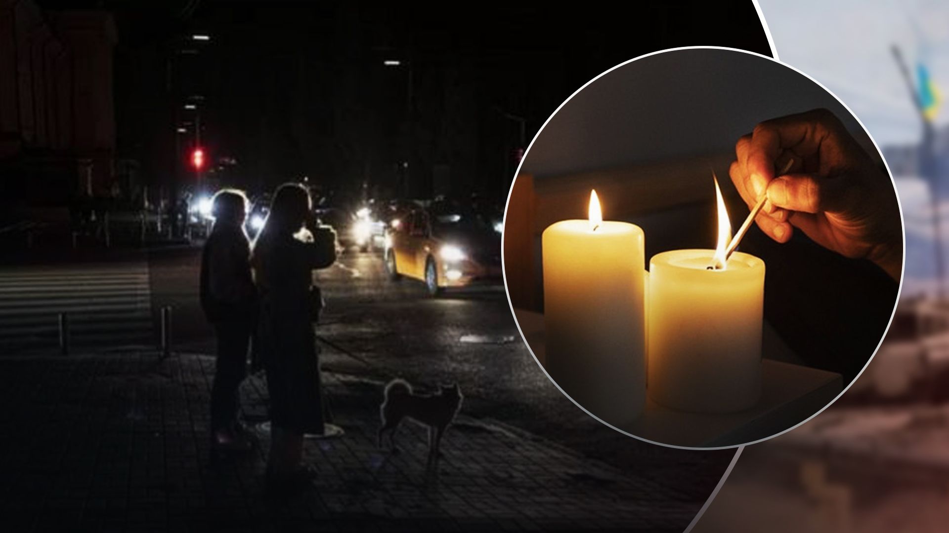 Відключення світла 11 грудня Відключення світла 11 грудня