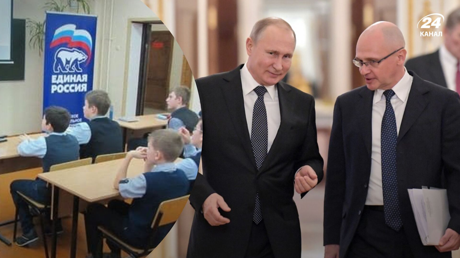 Российская пропаганда в действии - Кириенко хочет создать спецназ информационной войны