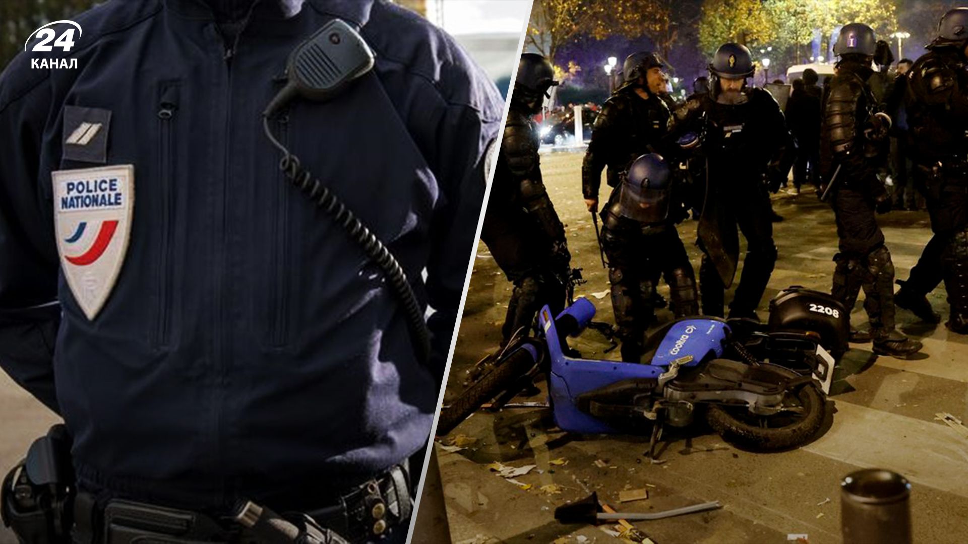 Французская полиция даже применила слезоточивый газ к болельщикам