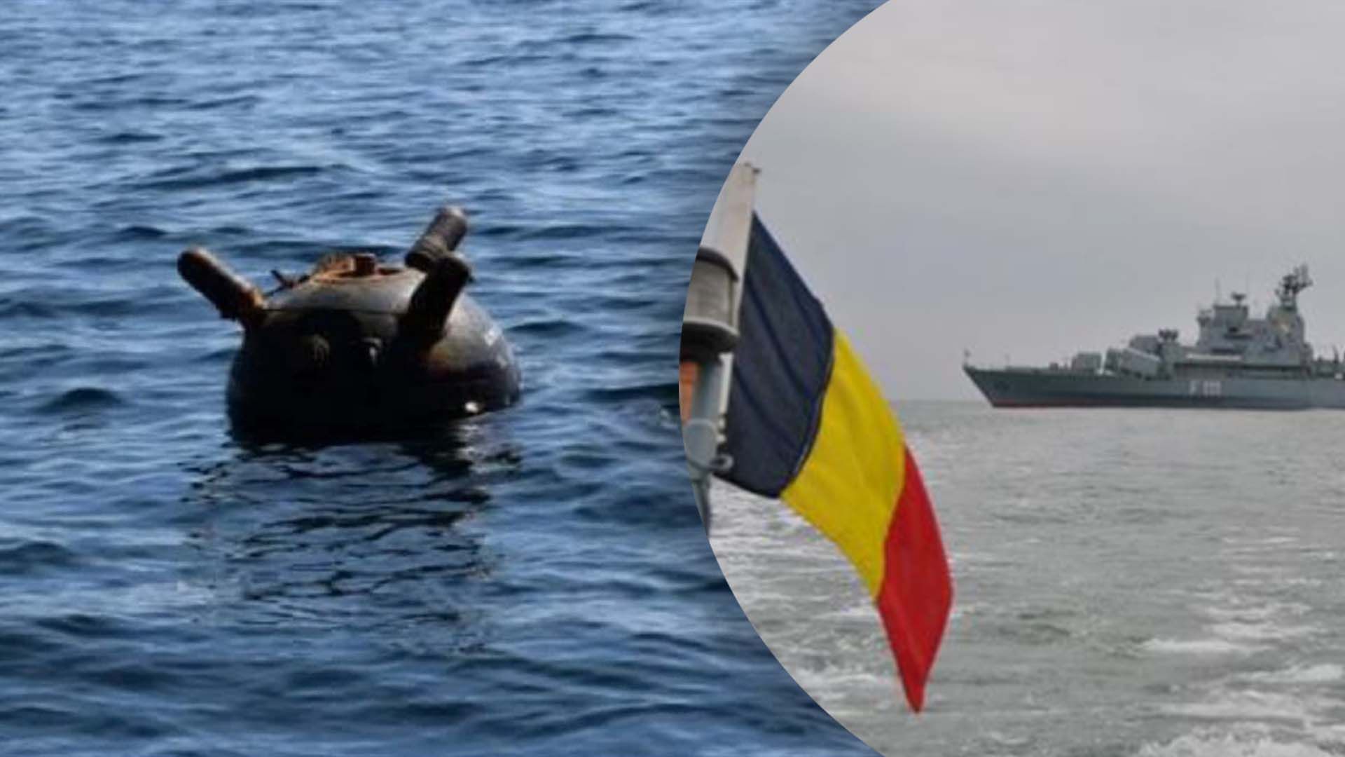 В Румунії виявили російську міну В Румунії виявили російську міну