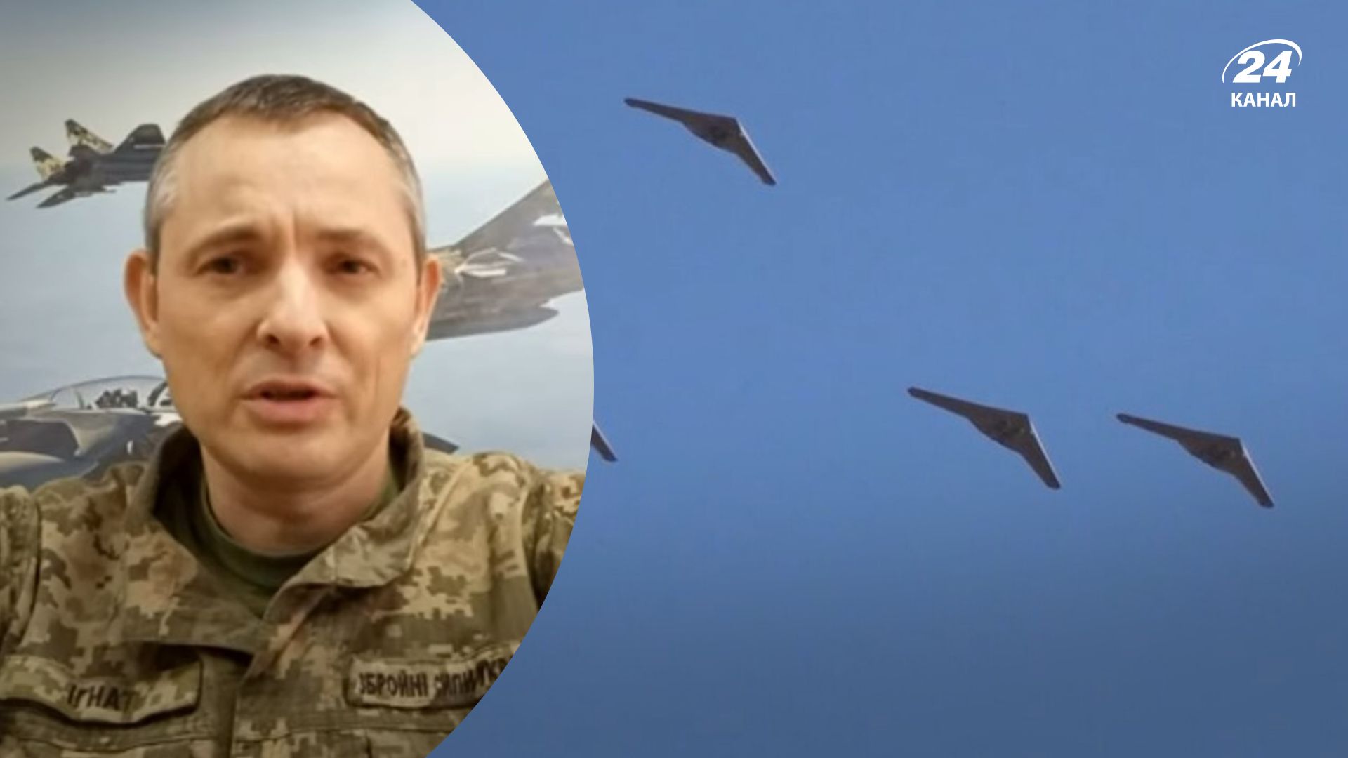 Атака дронами-камикадзе - Игнат объяснил, что влияет на удары "Шахидами" по Украине