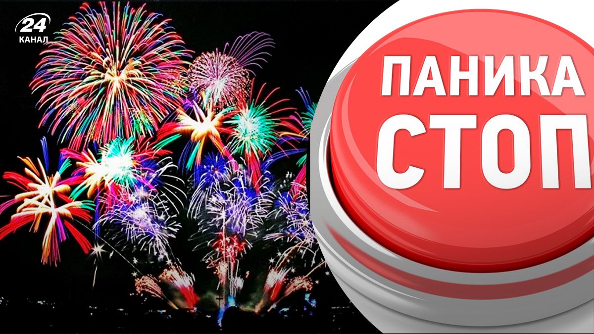 У Курській області заборонили феєрверки У Курській області заборонили феєрверки