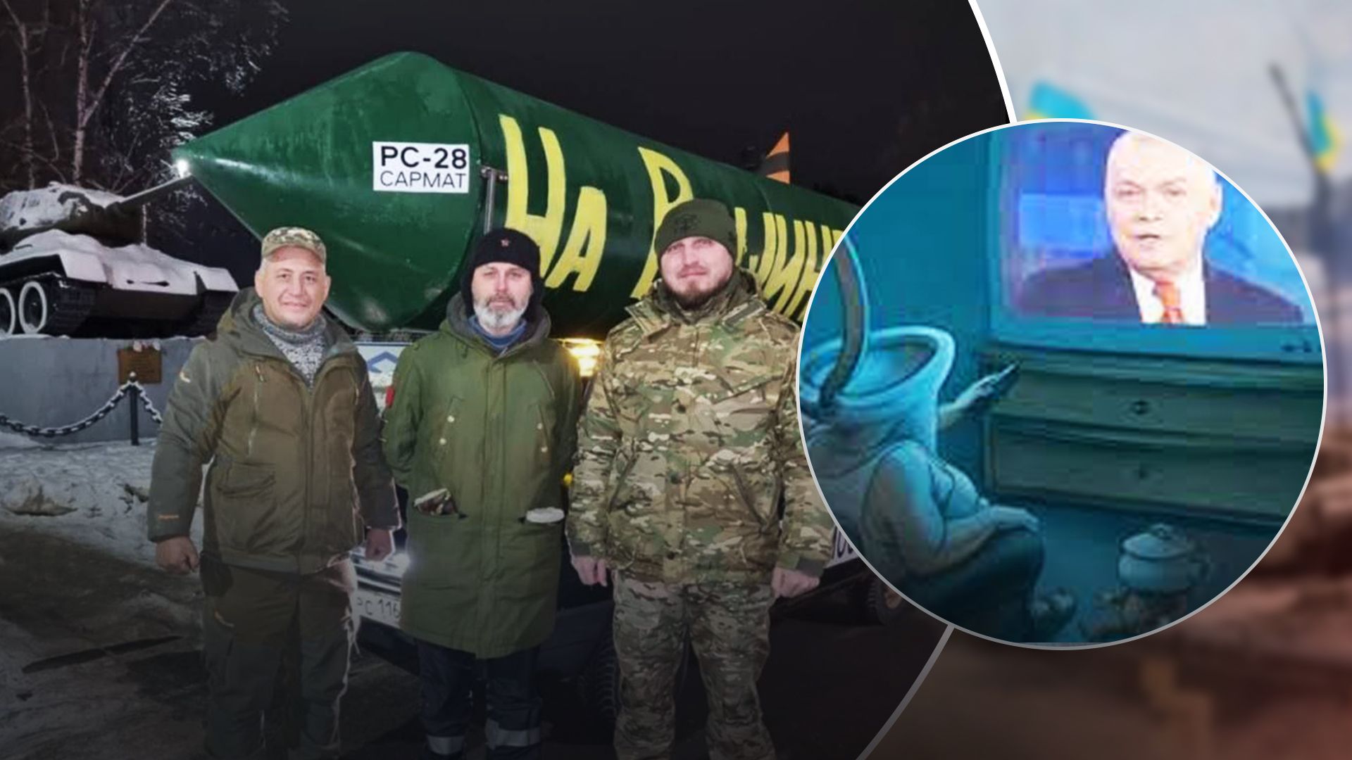 Россияне собрались в Москву с макетом ракеты "Сармат" Россияне собрались в Москву с макетом ракеты "Сармат"