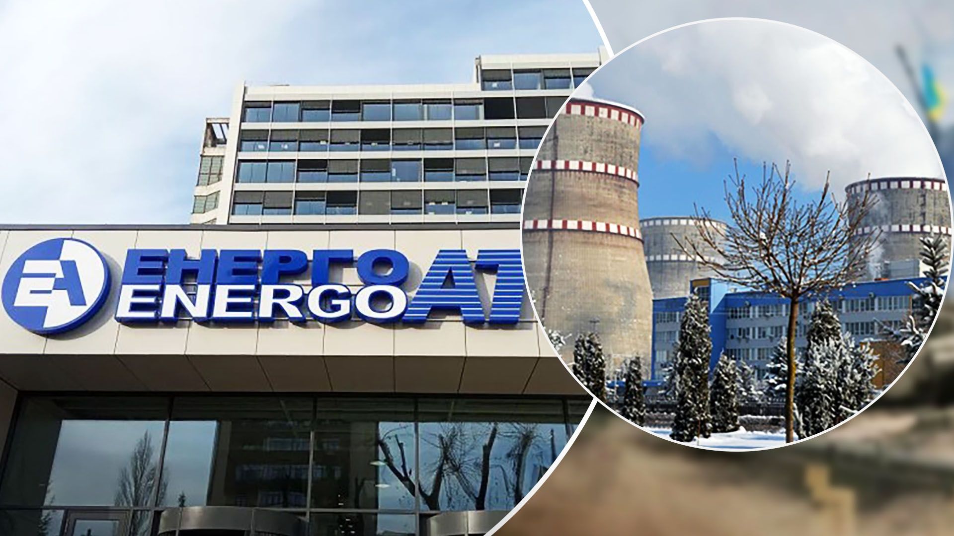 В Енергоатомі розповіли про ситуацію на українських АЕС В Енергоатомі розповіли про ситуацію на українських АЕС