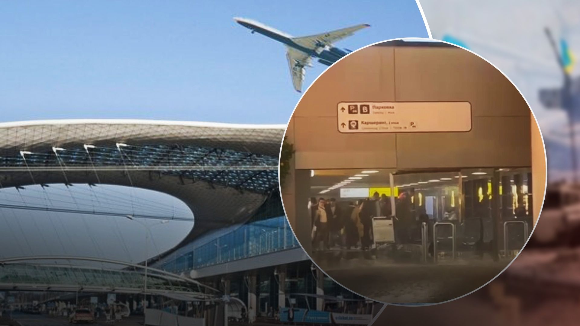 Аерепорту "Шереметьєво" затопило водою 