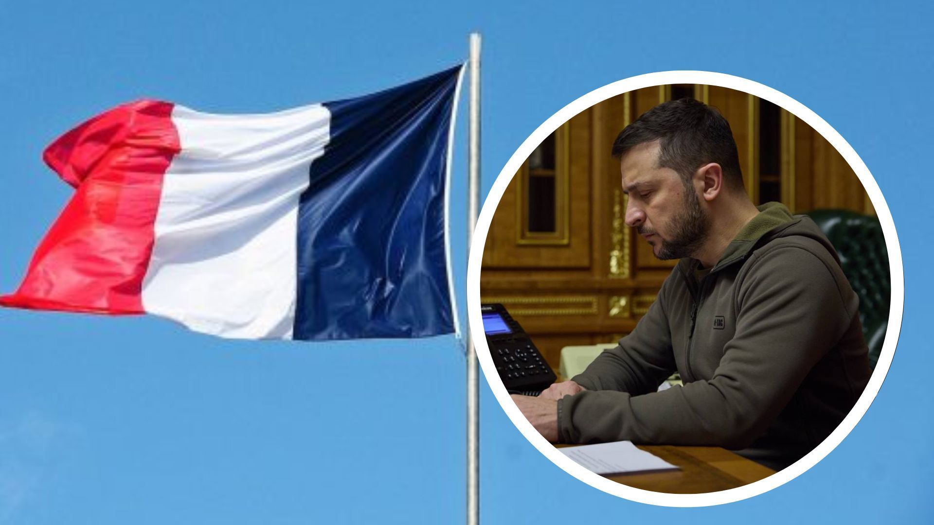 Зеленський поговорив з Макроном Зеленський поговорив з Макроном