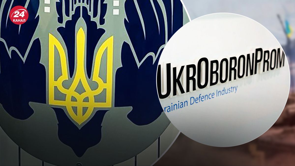 Новий ударний український безпілотник - 24 канал Новий ударний український безпілотник - 24 канал