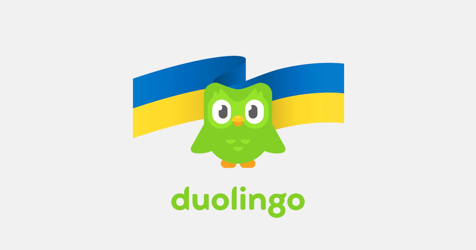 Украинский язык стал самым большим трендом на Duolingo Украинский язык стал самым большим трендом на Duolingo