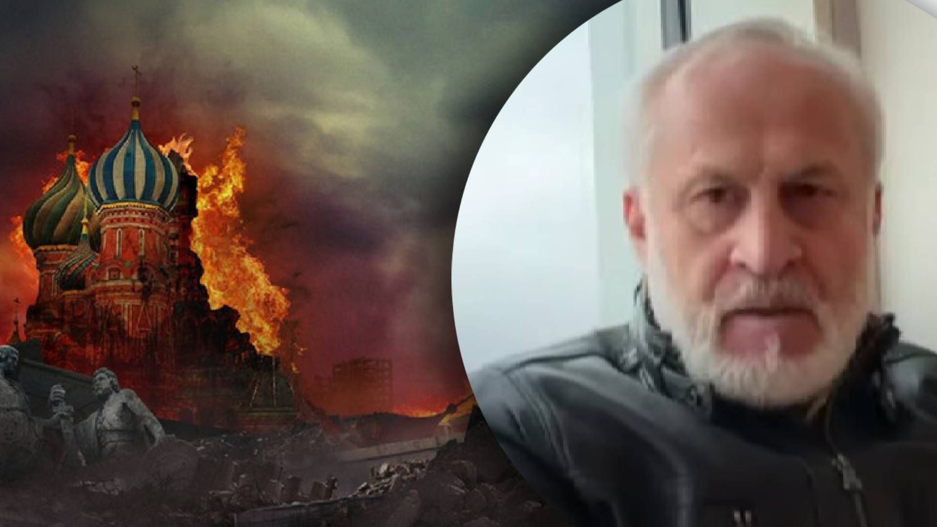 Россия развалится, и мир должен подготовиться к этому Россия развалится, и мир должен подготовиться к этому