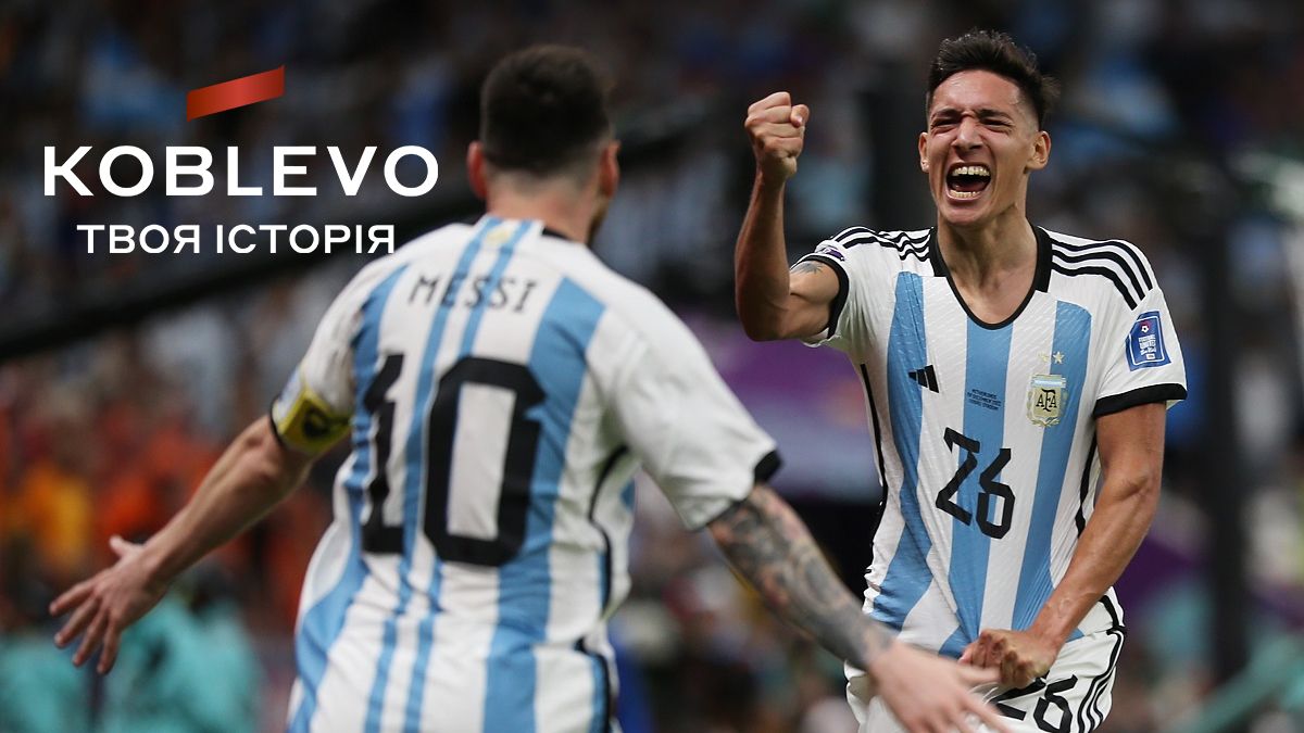 Не только ради Месси: почему Аргентина должна выиграть чемпионат мира-2022 - 24 Канал Не только ради Месси: почему Аргентина должна выиграть чемпионат мира-2022 - 24 Канал