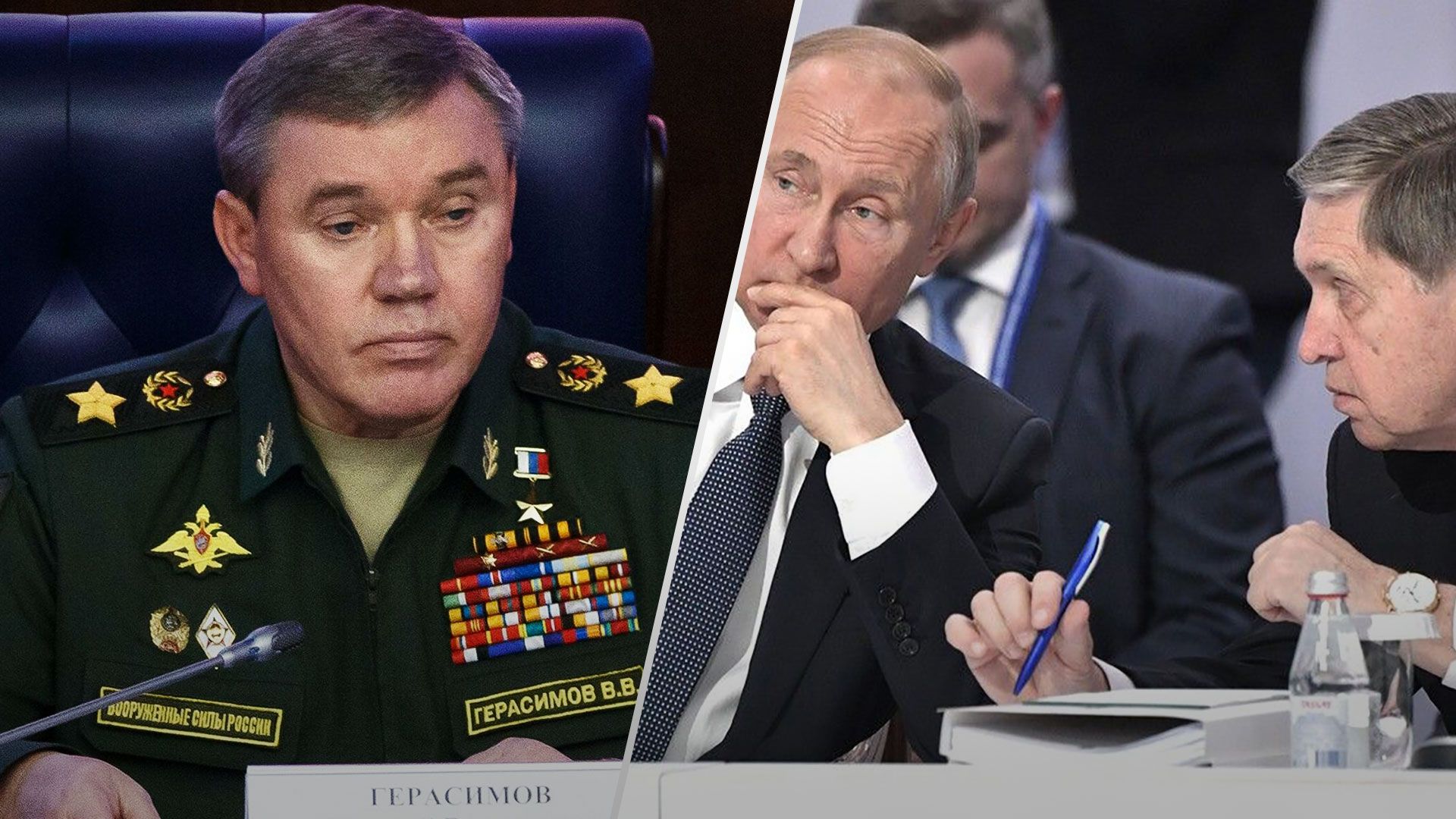 У Росії можуть провести ротацію у Генштабі та адміністрації Путіна - 24 Канал У Росії можуть провести ротацію у Генштабі та адміністрації Путіна - 24 Канал