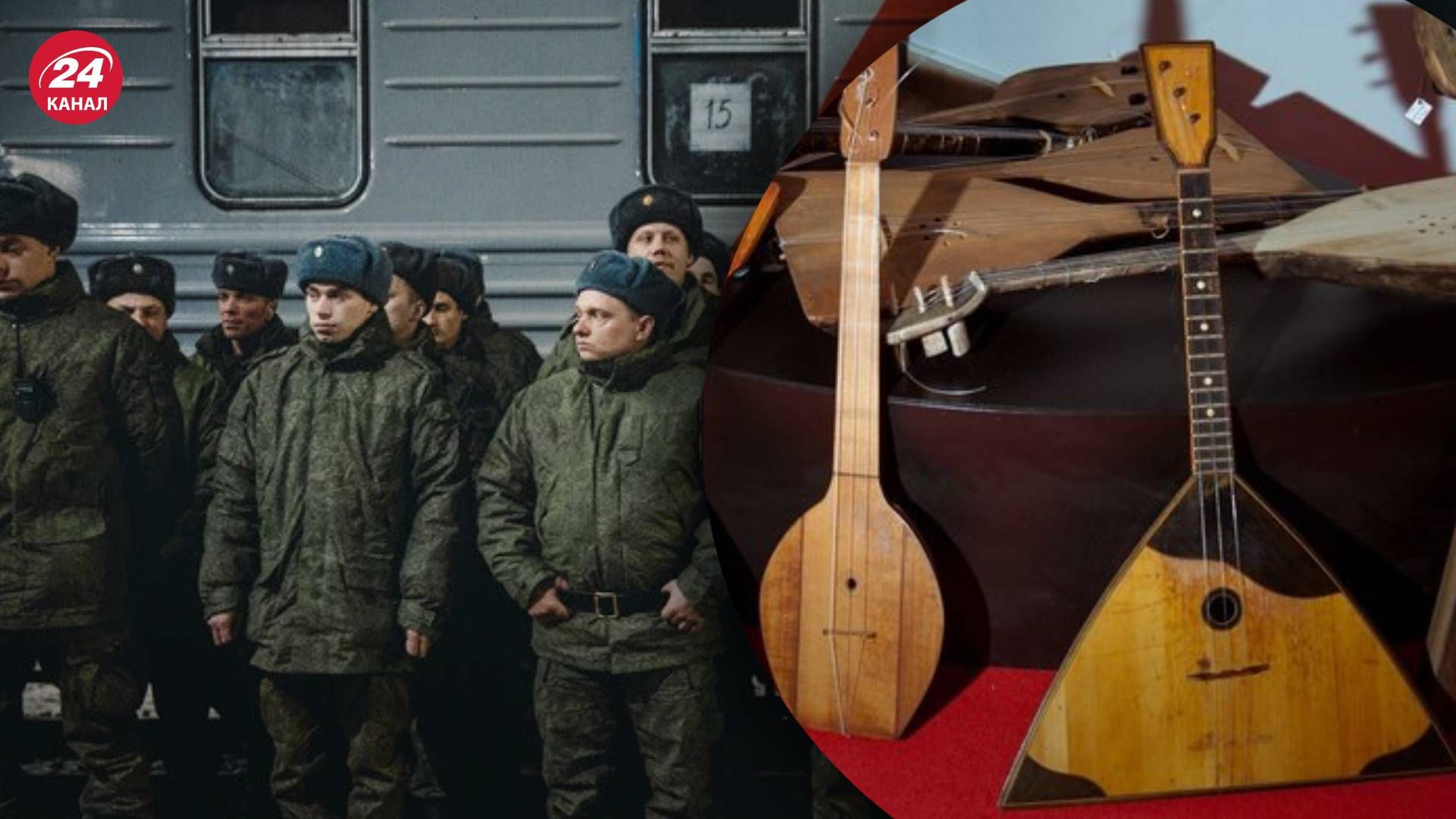 В России собирают музыкальные инструменты для мобиков В России собирают музыкальные инструменты для мобиков