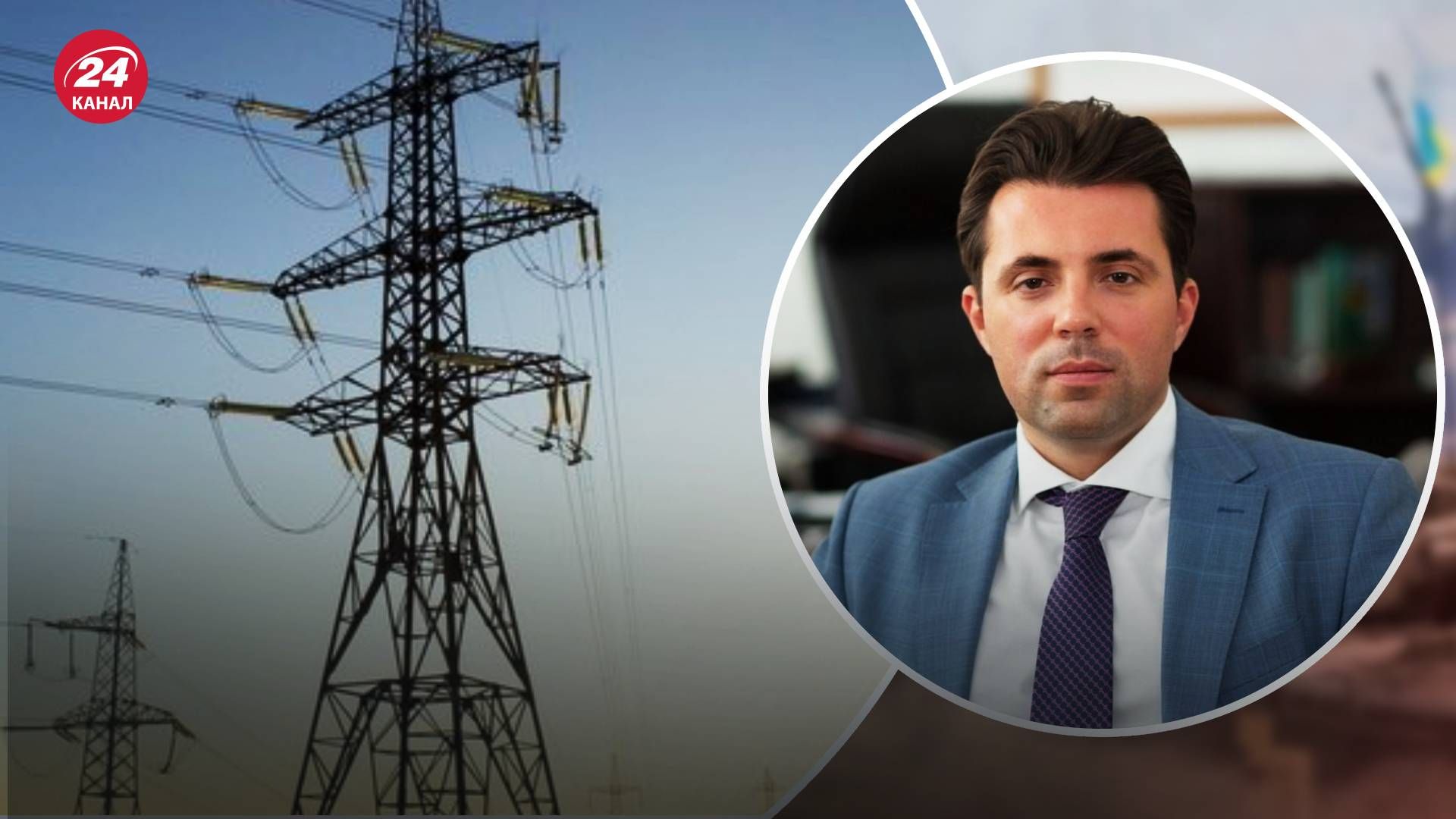 Отключение света в Украине – какая ситуация на ТЭС Отключение света в Украине – какая ситуация на ТЭС