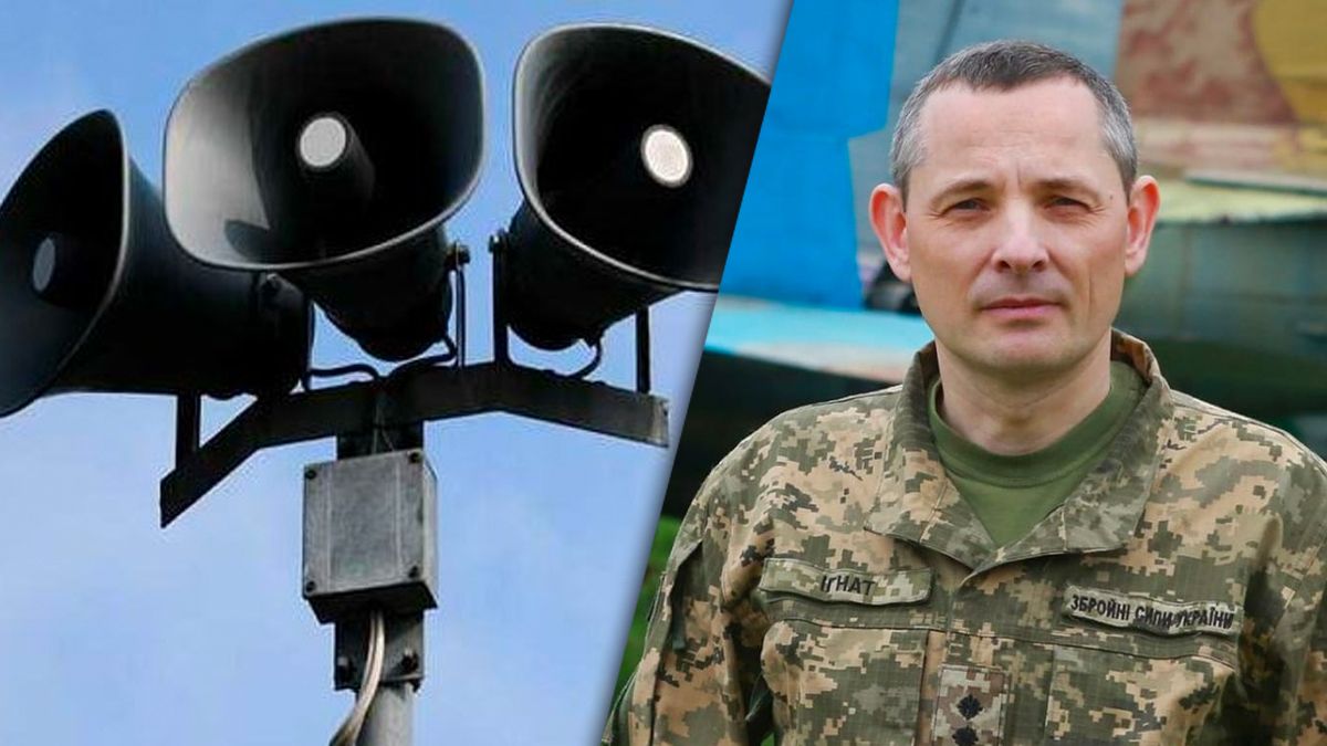 Ігнат про повітряну тривогу, що була у певних областях Ігнат про повітряну тривогу, що була у певних областях