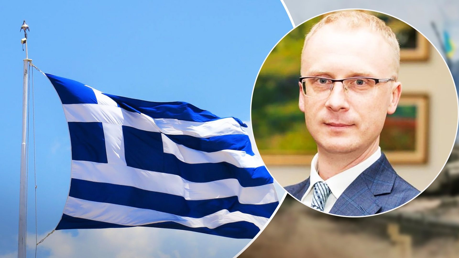 Посольство Украины в Греции получило очередной пакет с угрозами 12 декабря Посольство Украины в Греции получило очередной пакет с угрозами 12 декабря