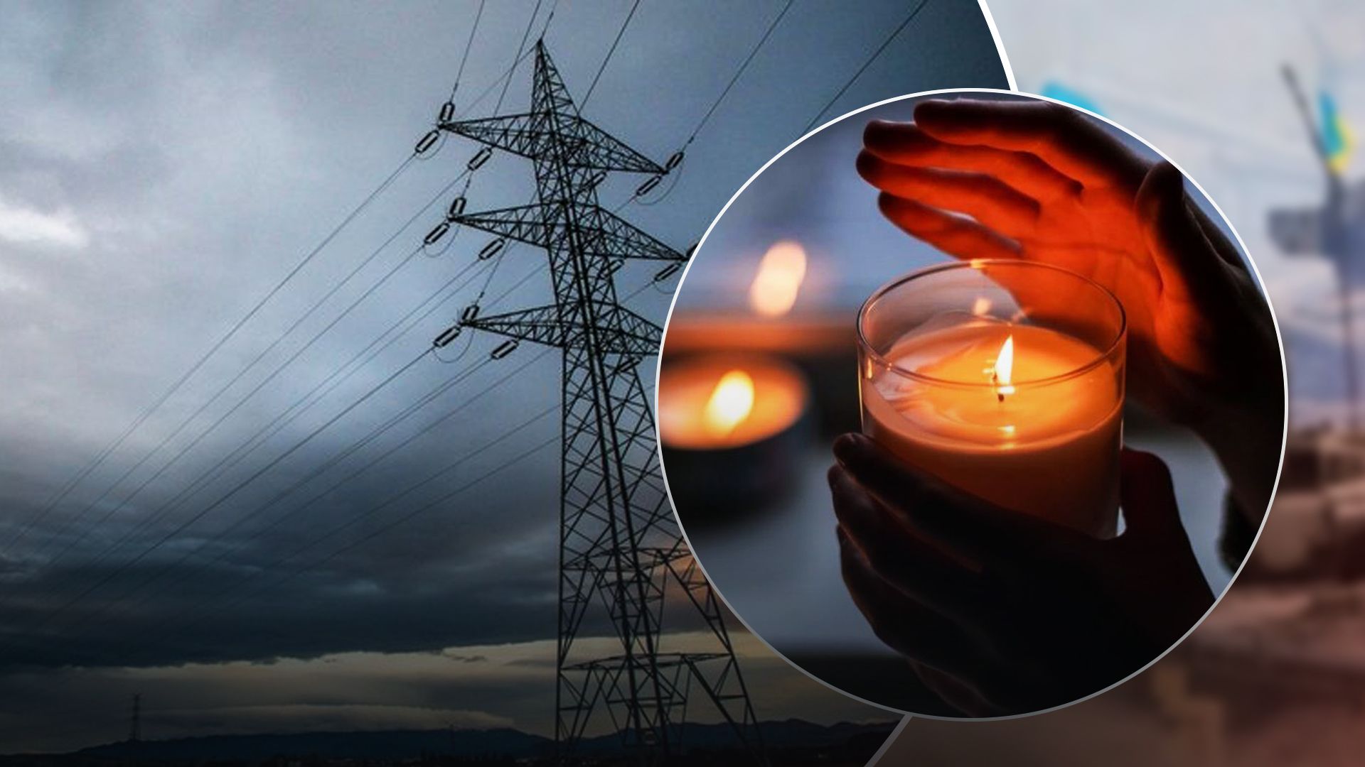 Значительный дефицит мощности: в Укрэнерго рассказали о ситуации со светом на сегодня Значительный дефицит мощности: в Укрэнерго рассказали о ситуации со светом на сегодня