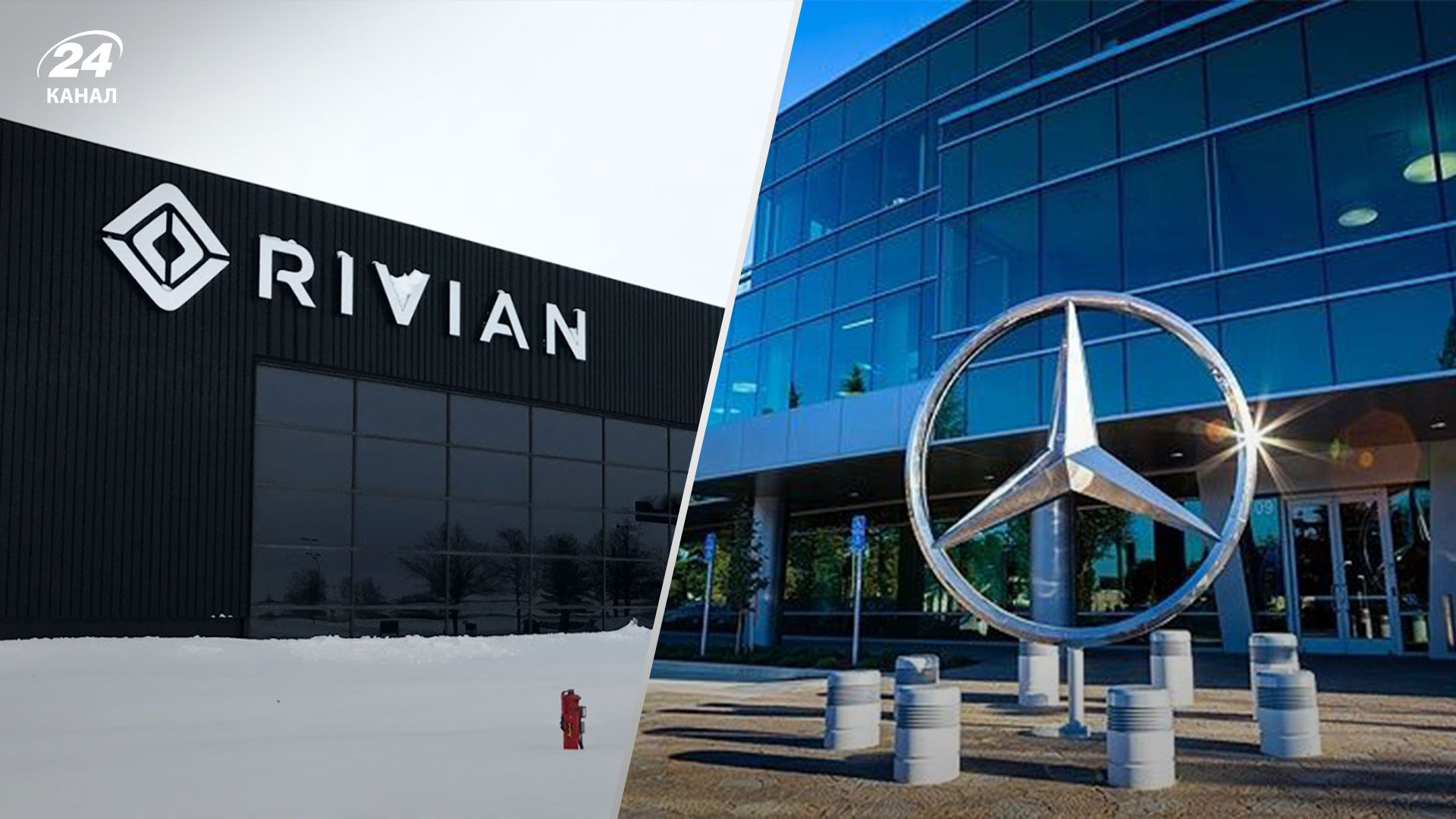 Rivian скасувала співпрацю з Mercedes щодо виробництва електрофургонів у Польщі Rivian скасувала співпрацю з Mercedes щодо виробництва електрофургонів у Польщі