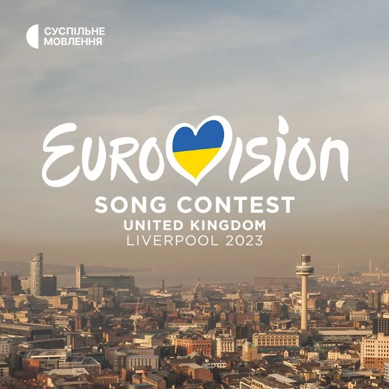 Євробачення 2023 Євробачення 2023