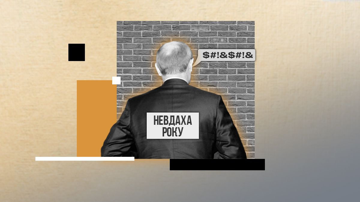 На Путіна та росіян чекає казкова зима На Путіна та росіян чекає казкова зима