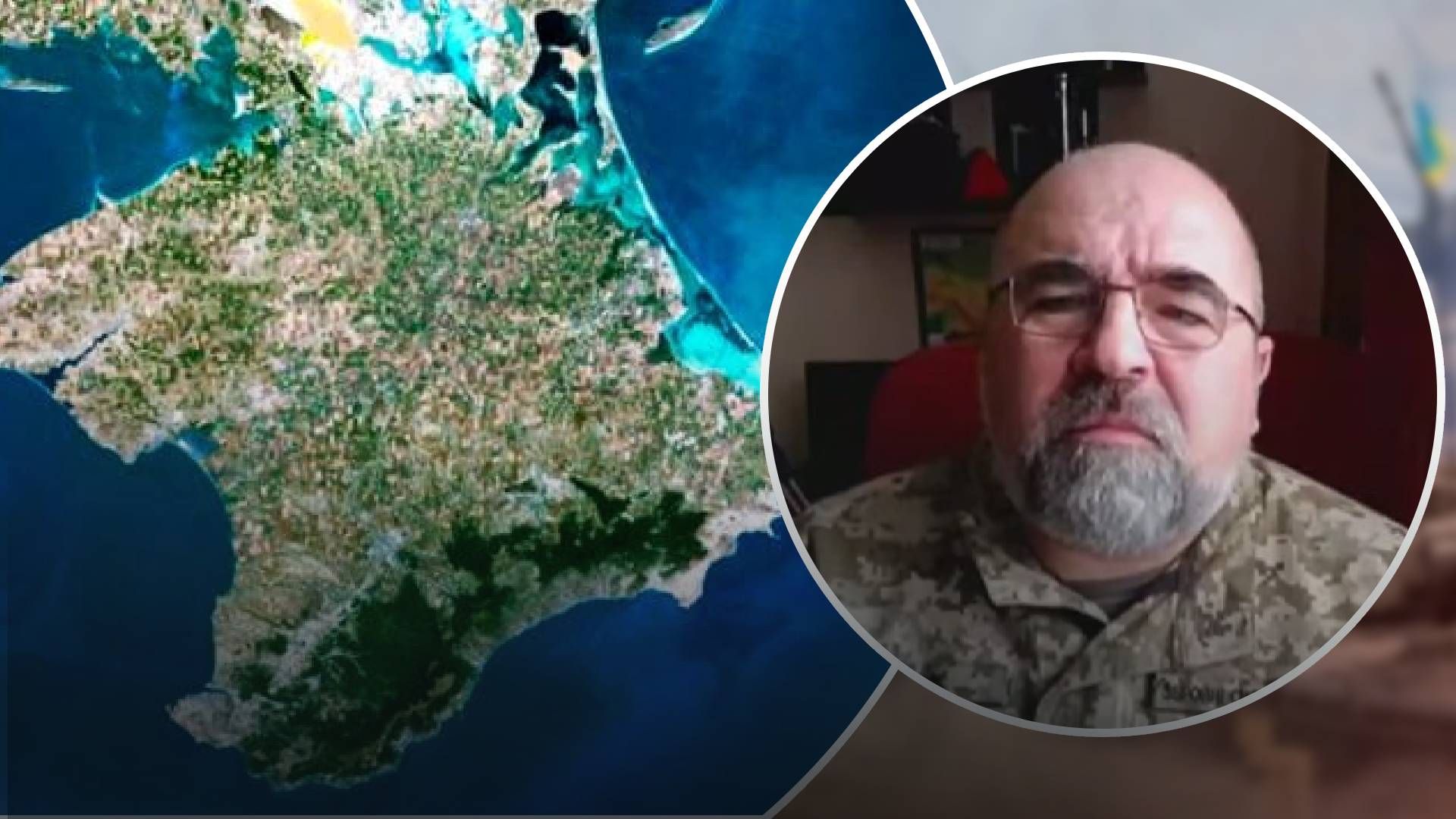 Як Україна може звільнити Крим: військовий експерт назвав єдину передумову Як Україна може звільнити Крим: військовий експерт назвав єдину передумову