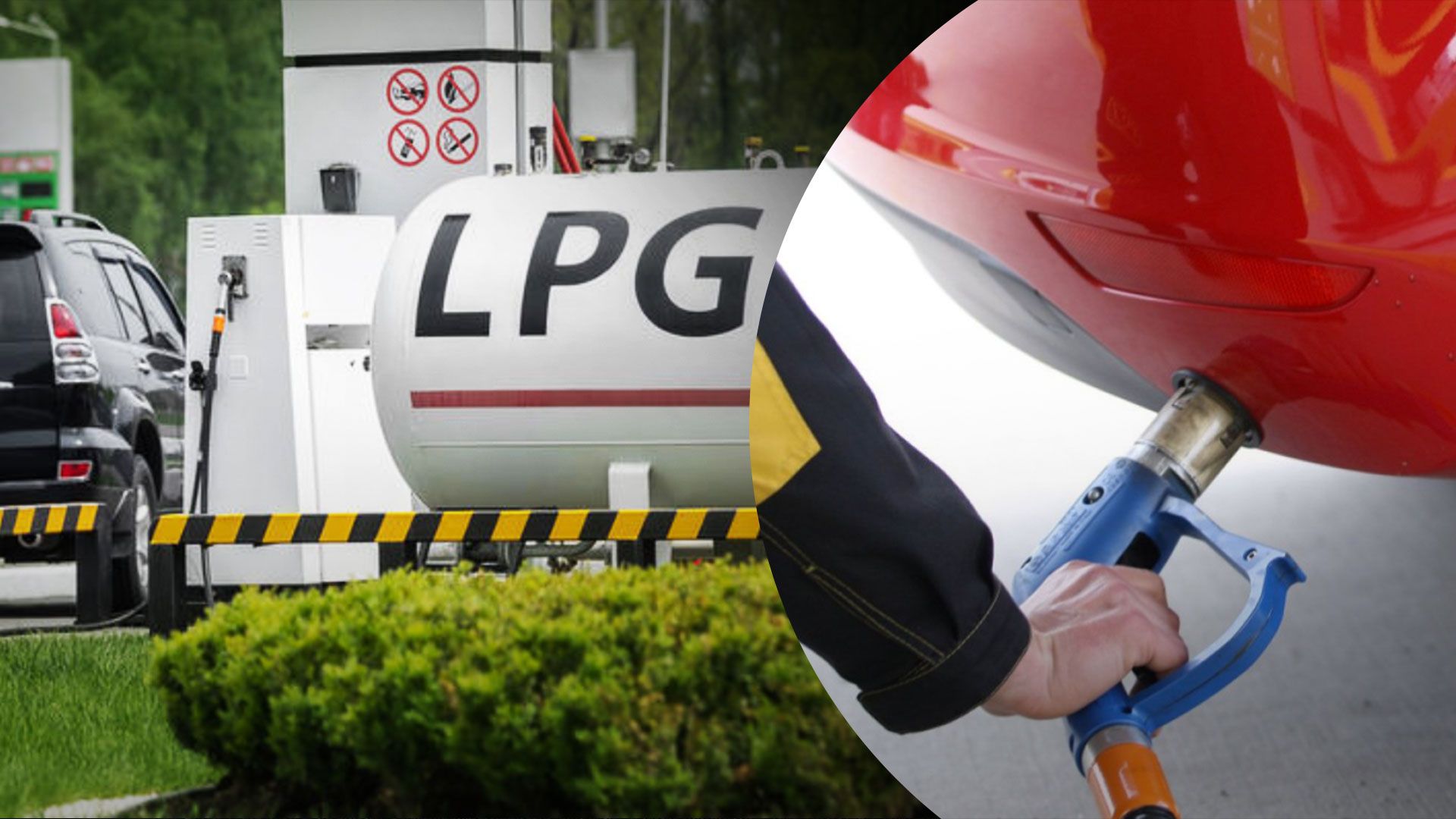 Автогаз в Украине подорожал Автогаз в Украине подорожал