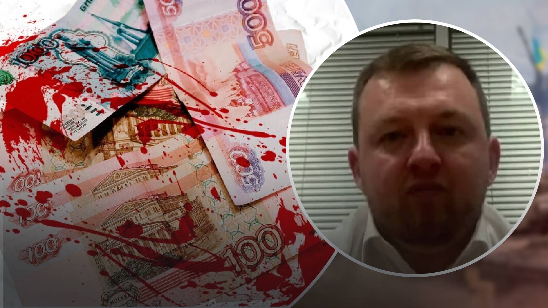 Російські активи не могли просто зникнути Російські активи не могли просто зникнути