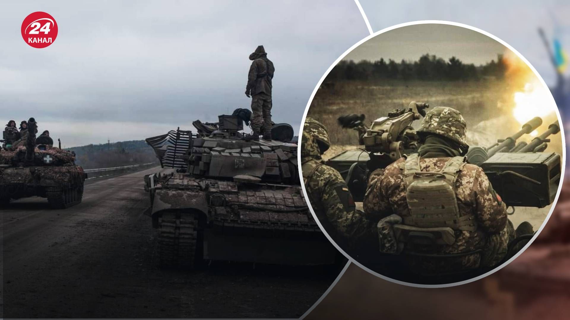 Карта бойових дій 13 грудня 2022 – яка ситуація на фронті зараз Карта бойових дій 13 грудня 2022 – яка ситуація на фронті зараз