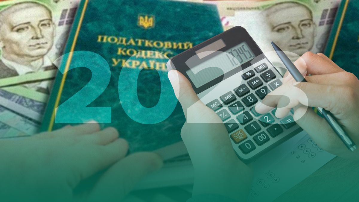 Податки для ФОП у 2023 в Україні – що заклали у бюджет, які пільги скасують