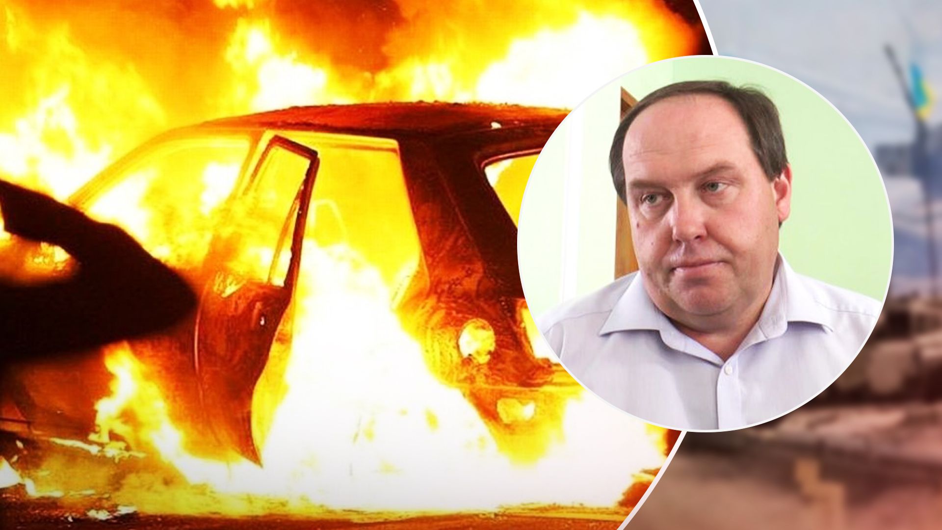 У Скадовську підірвали колаборанта Булюка У Скадовську підірвали колаборанта Булюка