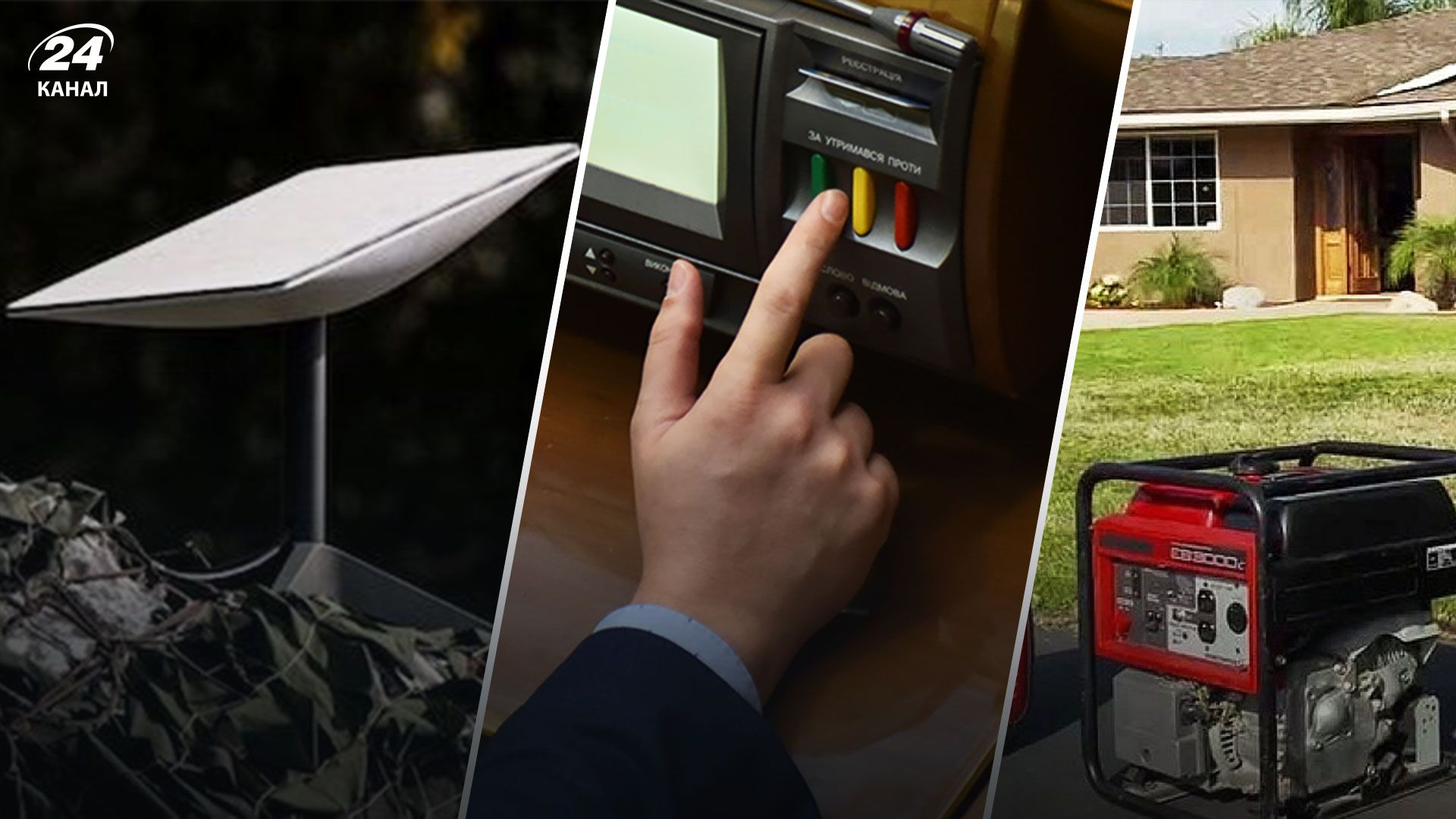 Рада на этой неделе проголосует за важные законодательные изменения для бизнеса Рада на этой неделе проголосует за важные законодательные изменения для бизнеса