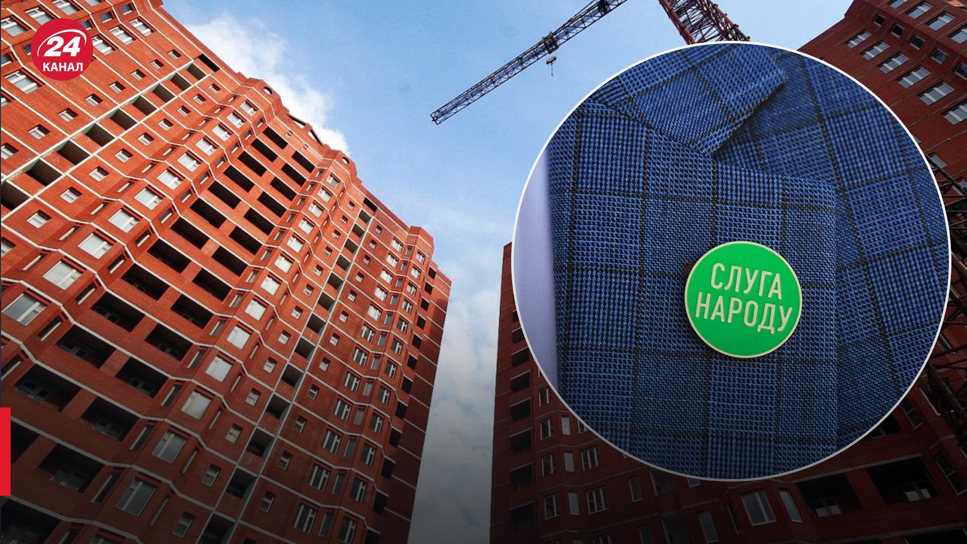 Законопроект 5655 просят доработать - что с ним не так - 24 Канал Законопроект 5655 просят доработать - что с ним не так - 24 Канал