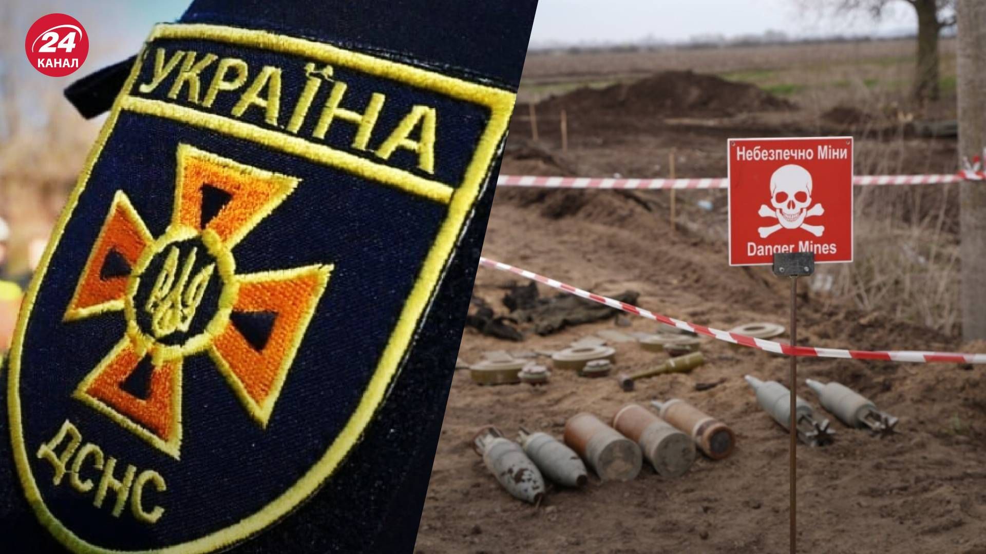 Трое пиротехников ГСЧС погибли во время разминирования в Донецкой области - 24 Канал Трое пиротехников ГСЧС погибли во время разминирования в Донецкой области - 24 Канал