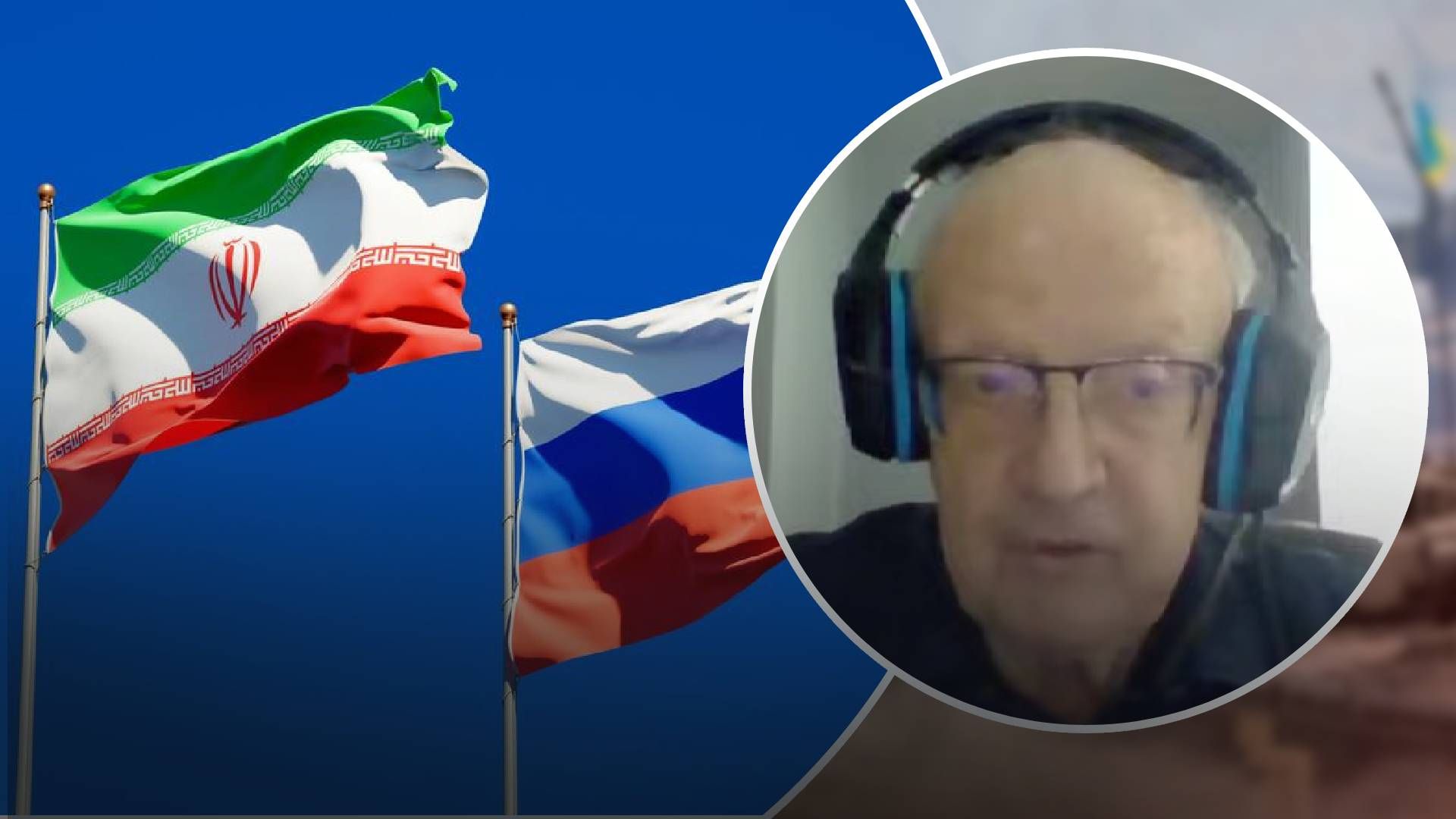 Ирану осталось очень мало исторического времени Ирану осталось очень мало исторического времени