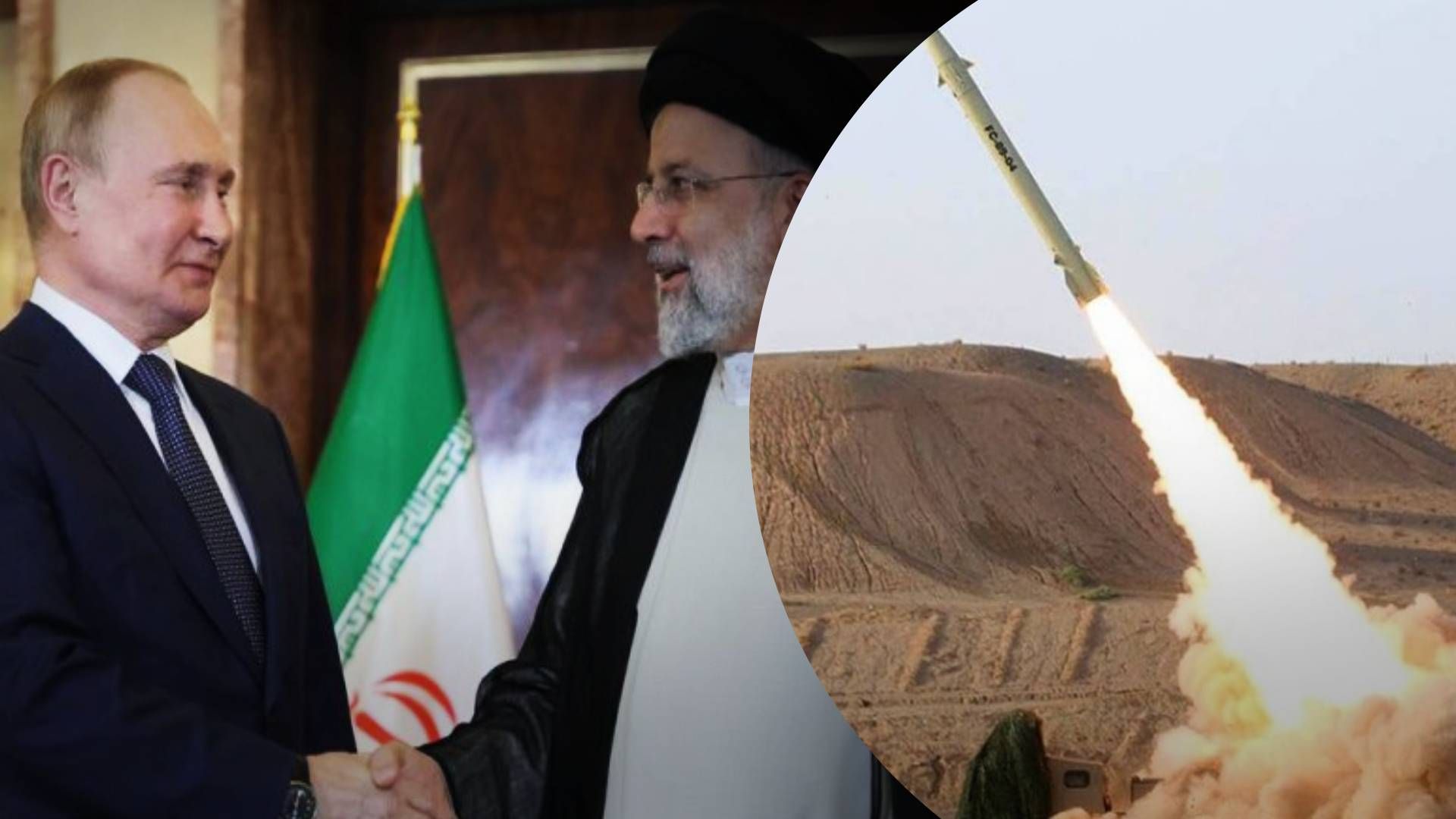 Иран планирует ограничить дальность ракет для России Иран планирует ограничить дальность ракет для России