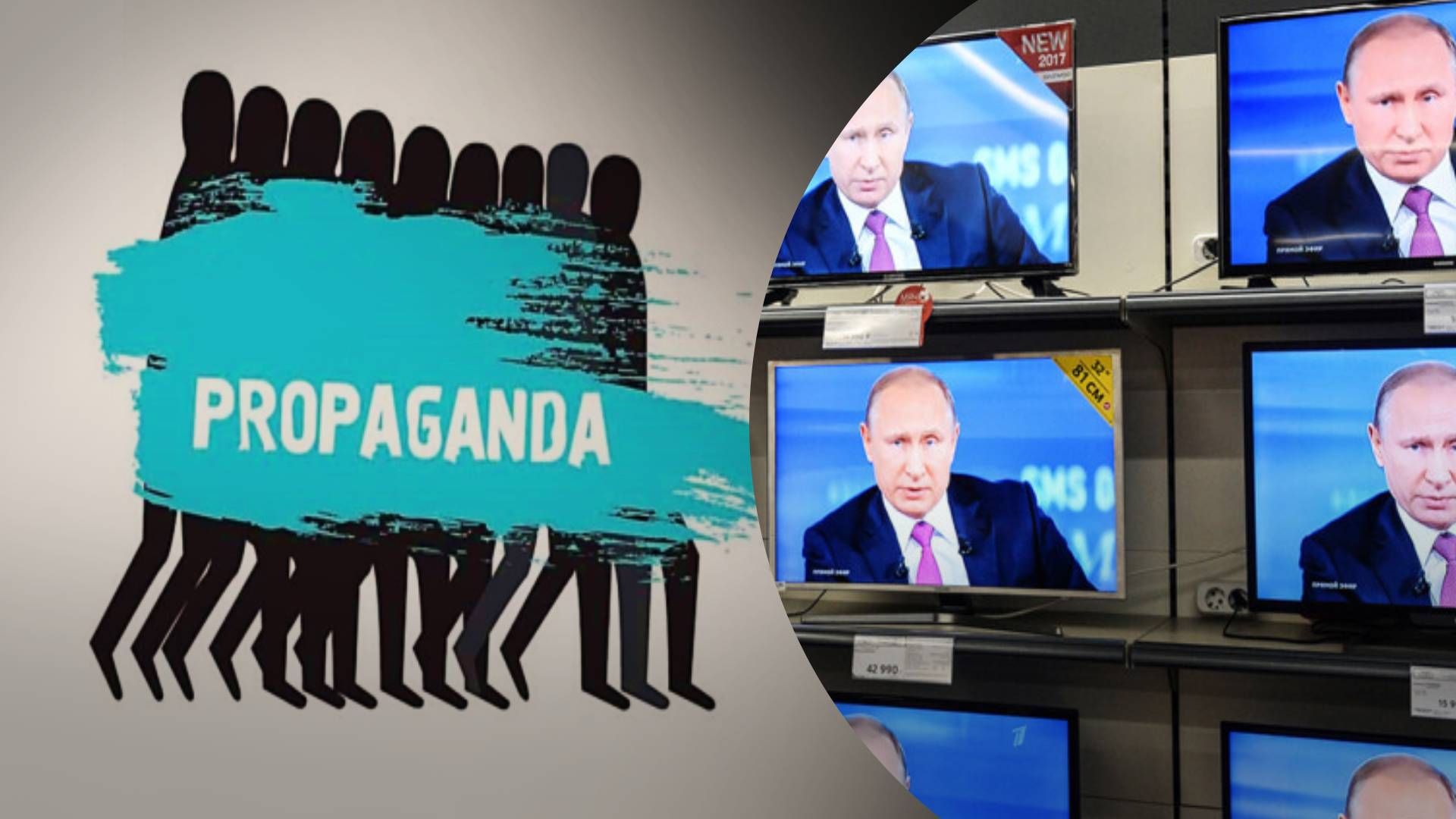 Львівське військово-політичне училище - росіяни вигадали нову байку