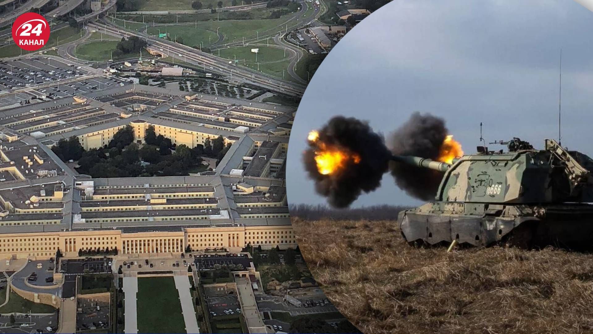 Пентагон прогнозує дефіцит справних снарядів у Росії на початку 2023 року Пентагон прогнозує дефіцит справних снарядів у Росії на початку 2023 року