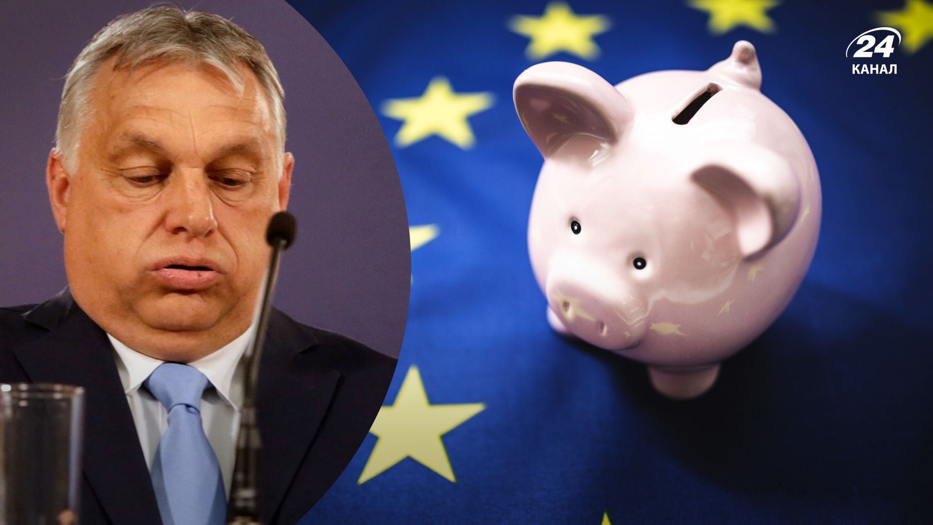 Угорщина не отримає 6,3 мільярда євро від ЄС - у чому причина