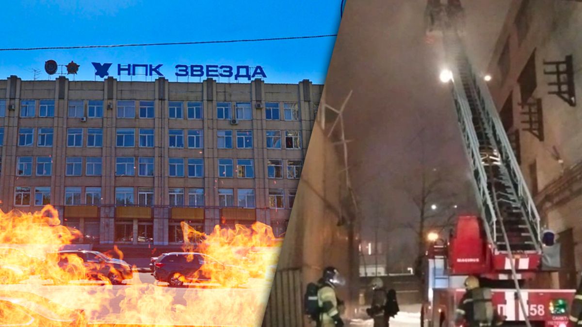 Горить російський завод на Заході терористичної держави Горить російський завод на Заході терористичної держави