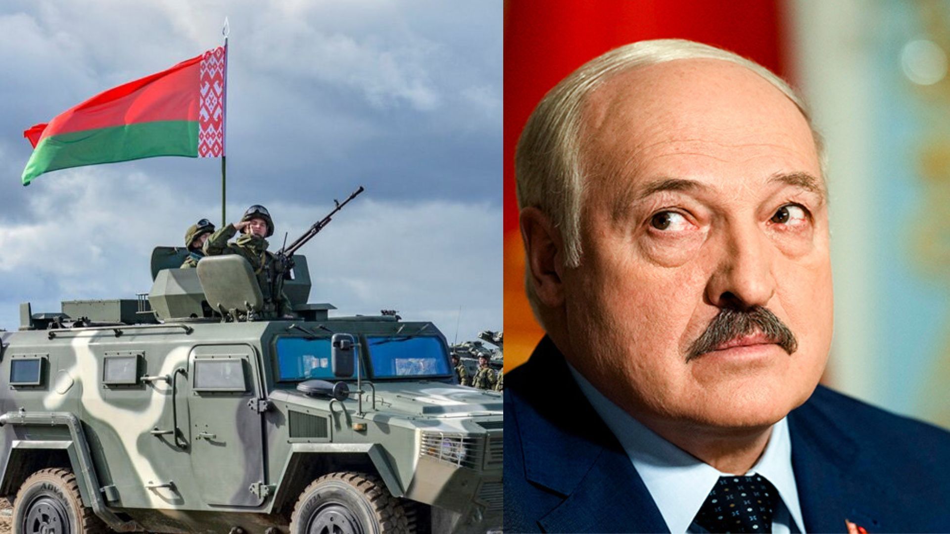 Нападение со стороны Беларуси - Лукашенко приказал проверить свои войска
