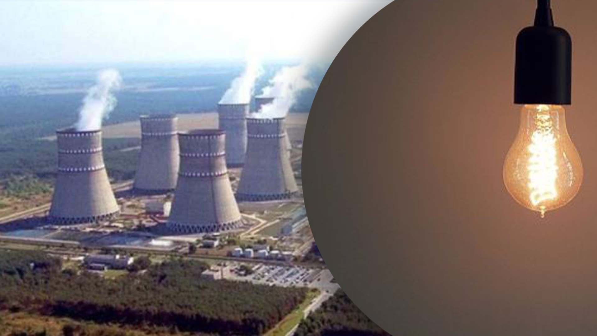 В Украине подключили энергоблок-тысячник В Украине подключили энергоблок-тысячник