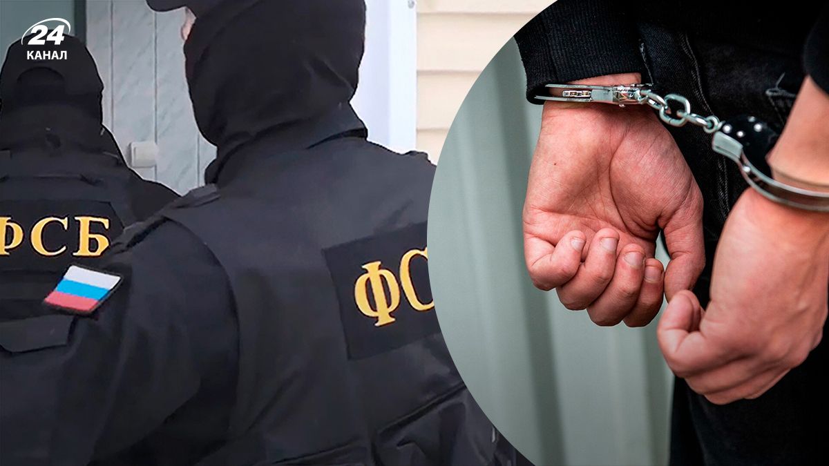 ФСБ затримала за замах на держзраду росіянина, який хотів вступити до ЗСУ - 24 Канал