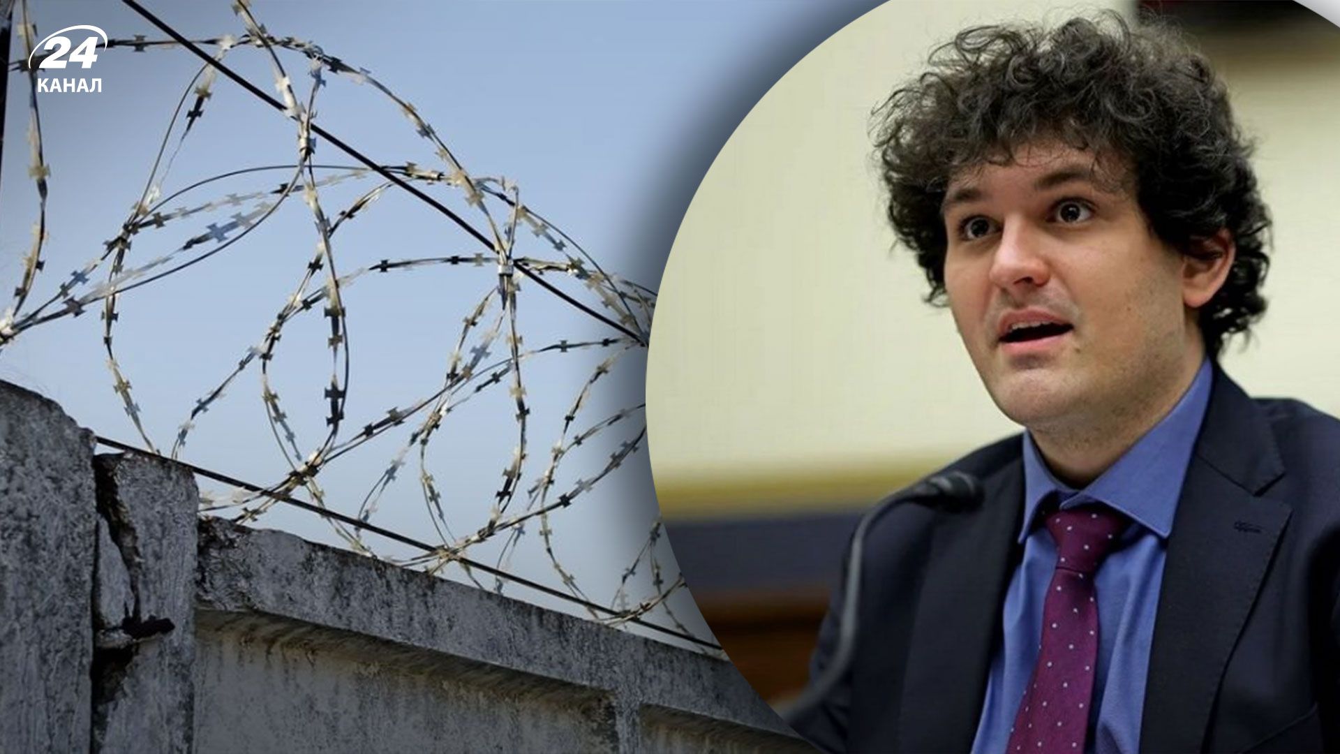 Бенкмана-Фрида арестовали на Багамах по требованию правительства США Бенкмана-Фрида арестовали на Багамах по требованию правительства США